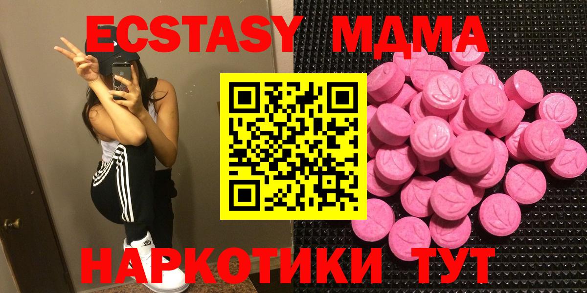 ЭКСТАЗИ louis Vuitton Шебекино