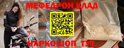 гашик Краснокаменск
