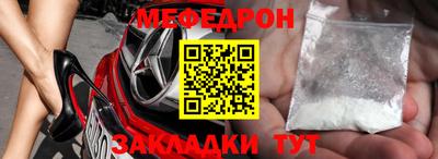 дмт Краснодар