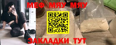 дживик Краснознаменск