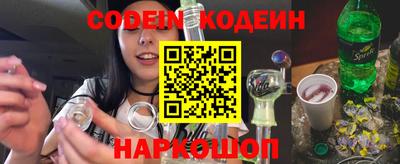 гашик Краснокаменск