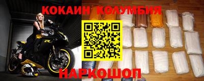 дживик Краснознаменск