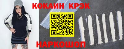 дживик Краснознаменск