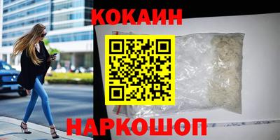 гашик Краснокаменск