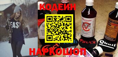 гашик Краснокаменск
