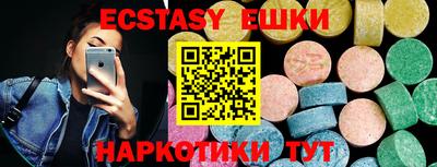 гашик Краснокаменск