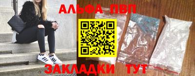гашик Краснокаменск