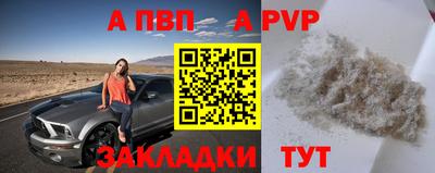 гашик Краснокаменск
