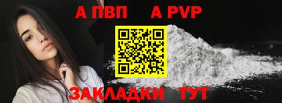 гашик Краснокаменск