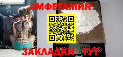 гашик Краснокаменск