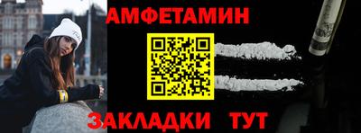 дживик Краснознаменск