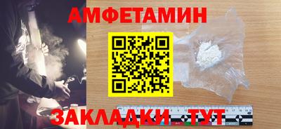 дмт Краснодар