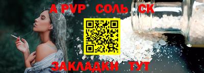 дживик Краснознаменск
