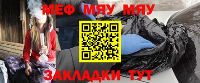гашик Краснокаменск