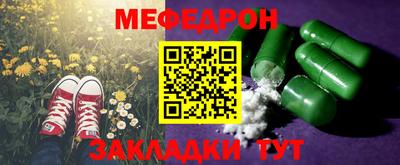 дмт Краснодар