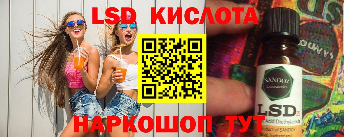 Шебекино  LSD-25 экстази  Вход с VPN  Лсд 25 экстази ecstasy  Лсд 25 экстази ecstasy 