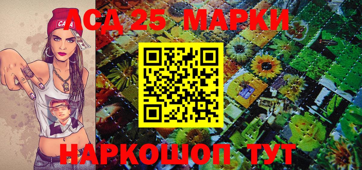 Шебекино  Марки N-bome 1,5мг  Марки N-bome 1,5мг  Вход с VPN 