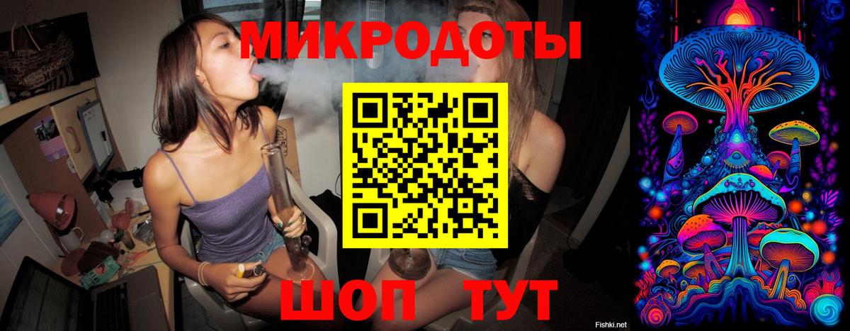 Галлюциногенные грибы Cubensis  где купить наркоту  Шебекино  Вход с VPN 